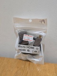Micro HDMI 轉 HDMI 線 4K UHD
