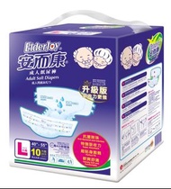 ElderJoy 安而康升級版成人／老人／長者紙尿片（L size)（全新一包十片）