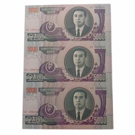Uang Uncut Korea Utara