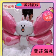 Balloon Connie Rabbit Wings Balloon Balloon Stick Children Balloon Aluminum Foil Balloon Hand Balloo