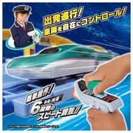 Plarail You Drive Grip Master Controller E5 Series Shinkansen Hayabusa