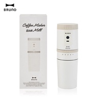 Portable Mini Coffee Grinder Machine BRUNO Travel Personal Coffee Cup Home Kitchen Appliances Coffee