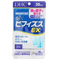 DHC 【改善腸道機能】益生菌雙歧桿菌EX 30日份 (30粒) 30 粒