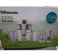全新 Rasonic 5合1 Blender 攪拌機 榨汁機