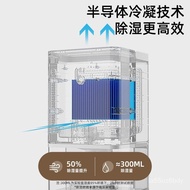 ‍🚢Dehumidifier Household Basement Small Dehumidifier Bedroom Dehumidifier Moisture Absorption Dehumidifying Dryer Mini