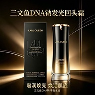 LARL QUEEN LARL QUEEN [Black Gold Version] Salmon DNA Sodium Luminous Back Cream