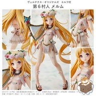 [預訂] [日版] [行版] Vertex 精靈村 第6村人 梅爾姆