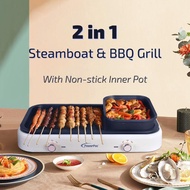 [PowerPac]PPMC763/ STEAMBOAT WITH BBQ GRILL, 2 IN 1 MULTI COOKER WITH NON-STICK INNER POT