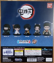 全新 鬼滅之刃 鬼殺隊 坐姿 小隊 vol.2 有地台坐下 扭蛋 一套5款 霞柱 時透無一郎 香奈乎 水柱 富岡義 蟲柱 蝴蝶忍  岩柱 悲鳴嶼 行冥 柱合會議 （vol.2+3+4 特價＄350 