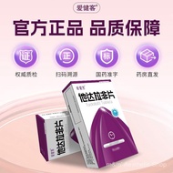 Work Sedentary 3.11 Difficult Urgent Overtime Peeing Man Weekend Peeing Pill