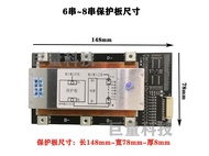 BMS 7S 29.4V 300A / 500A แบตเตอรี่ลิเธียม NMC สำหรับสตาร์ทรถบรรทุก Peak 1500A Lithium NMC 3.7V for C