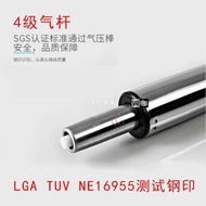 6E3X Office Chair Explosion-Proof Adjustment Lifting Rod Level 4 Hydraulic Rod Computer Chair Air Ro