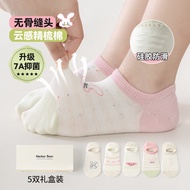 Beruang Kopi Hitam 5 Pasang Berkotak 7A Stokin Kanak-Kanak Antibakteria Musim Panas Jala Dijahit Tan