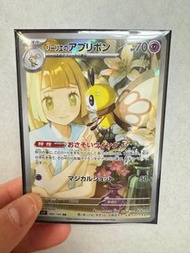 Pokemon Card 日版 sv9 105/100 莉莉艾 AR 美品