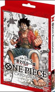 收One Piece TCG 基本卡組 ST-01 一盒@90