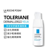 La Roche-Posay - 抗敏全效修護眼霜 20ml/0.67oz - [平行進口/包裝隨機發貨]