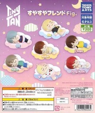 BTS Tinytan 扭蛋
