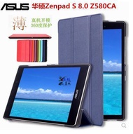 ASUS Zenpad S 8.0 Cover Z580CA Shell Tablet PC P01MA Holster Drop-proof Thin 8 inches