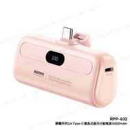 直插式行動電源5000mAh (TYPE-C)粉紅色 帶保護蓋【平行進口】