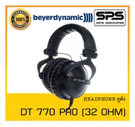 HEADPHONE หูฟัง รุ่น DT 770 PRO (32 OHM) ยี่ห้อ Beyerdynamic สินค้าพร้อมส่ง ส่งไววววว Closed referen
