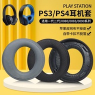 適用于原配索尼PS3 PS4 7.1 PSV三代金耳機套CECHYA-0083耳罩0080一二代耳機海綿套0090頭戴式白金頭梁替換