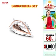 TEFAL เตารีด TURBO PRO 3000W รุ่น FV5697