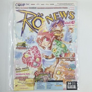 [01056] RO NEWS ISSUE 47 Magazine (TH)(BOOK)(USED) General Books Journals Magazines Second Hand!!