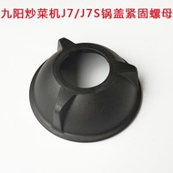 Joyoung Cooking Robot J7/J7S Fastening Nut Accessories J7 Fixing Screw Pot Lid Fixing Nut Accessorie