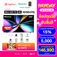 NEW 2025 Hisense TV 100U7Q ทีวี 100 นิ้ว Mini LED Pro ULED 4K  VIDAA U7 Quantum Dot Colour Voice con