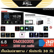 KENWOOD DMX5020S เครื่องเสียงรถยนต์ จอ 2din 6.8นิ้ว รองรับMIRRORLINK เฉพาะระบบแอนดรอยด์ MT