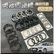 Audi Sid Car Accessories [Plating Model] Front Rear LOGO Luminous Model A3 A4 A5 A6 A7 A8 S1 S4 Q3 Q