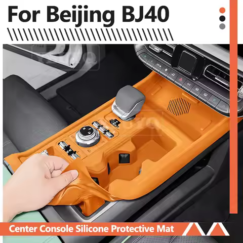 For BAIC BJ40 HEV / BJ40e B40e Beijing central control panel mat, silicone protective cover, anti-sl
