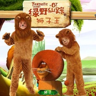 halloween halloween costume kids Halloween cosp Children's Lion Hairy Lion King Costume The Wizard o