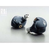 全新 Meze RAI PENTA 混合式5單元 動圈+動鐵 高分析力 4芯鍍銀OFC銅耳機線