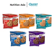 Quest Nutrition Protein Cookies 12 x 60g