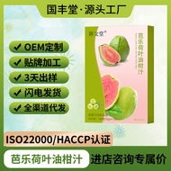 Guava Lotus Leaf Oil Citrus Juice Shipped on Behalf Wholesale Shaking Fast Fruit Vegetable Juice Dri