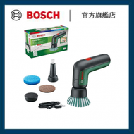 BOSCH - [套裝] 多功能充電式清潔刷套裝 Universal Brush