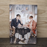 Predict The Army-Dwin ️1138477