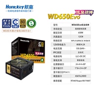 Gold Certified 650W ATX3.1 Power Supply 650W