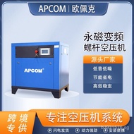 Cube20Compressor Inverter Air High Pressure High Power Permanent Magnet Spiral Energy Saving Screw A