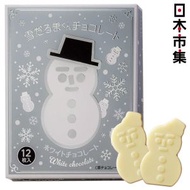 石屋製菓 - 日本 北海道 石屋製菓 白之戀人 雪人 白朱古力 禮盒 (1盒12件)(703)【市集世界 - 日本市集】