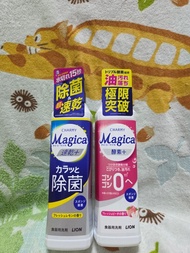 LION Charmy Magica Dishwashing Detergent 中性 洗潔精