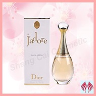 DIOR - Dior - J'adore 真我噴式香水EDP 50ml[平行進口 417885]