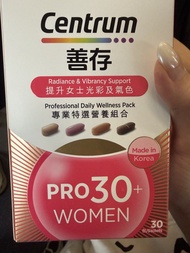 Centrum Pro Women 善存專業特選營養組合女士30+30包