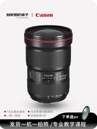 Canon/佳能EF 16-35 17-40廣角變焦二手鏡頭風景人像適用6d2 90d