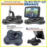 Garmin garmin52導航車架DriveSmart 57 40 51 50 52沙包座車用布質防滑四腳座沙包車架