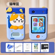 Educational Interactive Toy Phone 1Y+