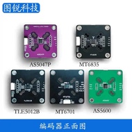 AS5600 AS5047P MT6701 TLE5012B MT6835 with Magnet Provides Schematic Source Code