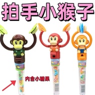 Little Lefeng Monkey Clap Toys Educational Creative Exquisite Little Candy Children Little Monkey Dr