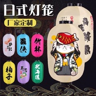 Japanese Lanterns Izakaya Decoration Lanterns Izakaya Lanterns Izakaya Decoration Lanterns Izakaya C
